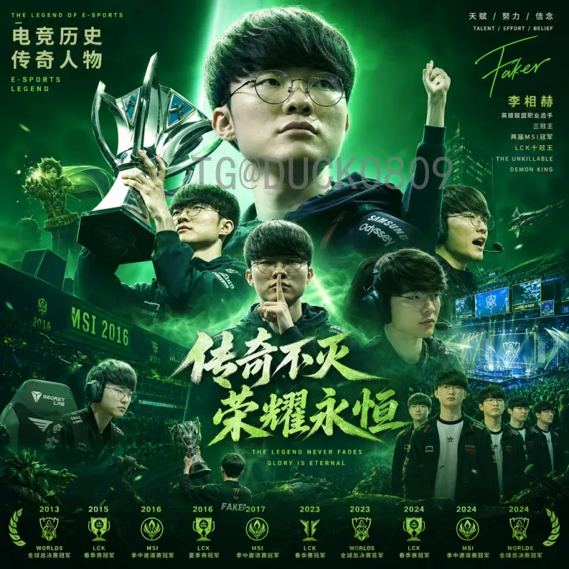 2026美加墨世界杯法国队前瞻：阵容升级与卫冕雄心